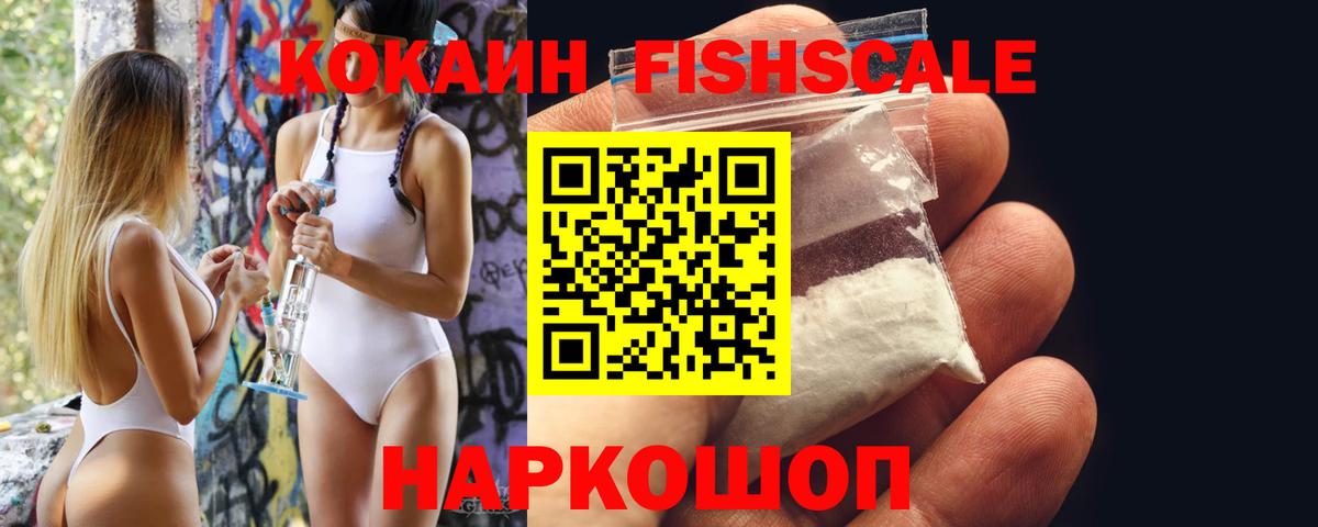 КОКАИН Перу Кинешма