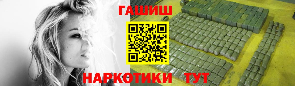 ГАШ VHQ Кинешма