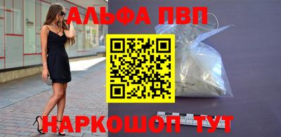 герыч Пыть-Ях