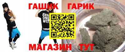 герыч Пыть-Ях