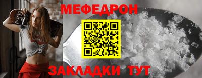 герыч Пыть-Ях