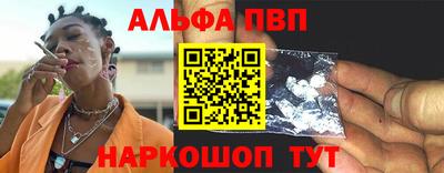 герыч Пыть-Ях