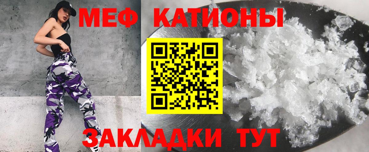 Мефедрон 4 MMC  где можно купить наркотик  Кинешма  МЯУ-МЯУ  Вход с VPN  Меф mephedrone 