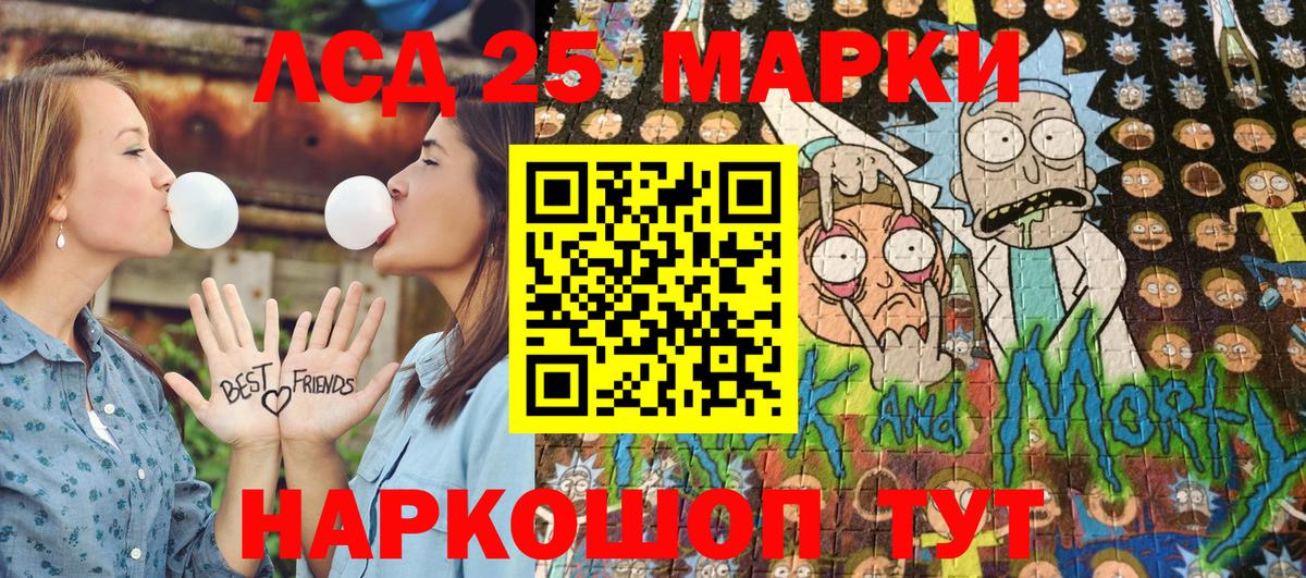 Марки N-bome 1500мкг Кинешма