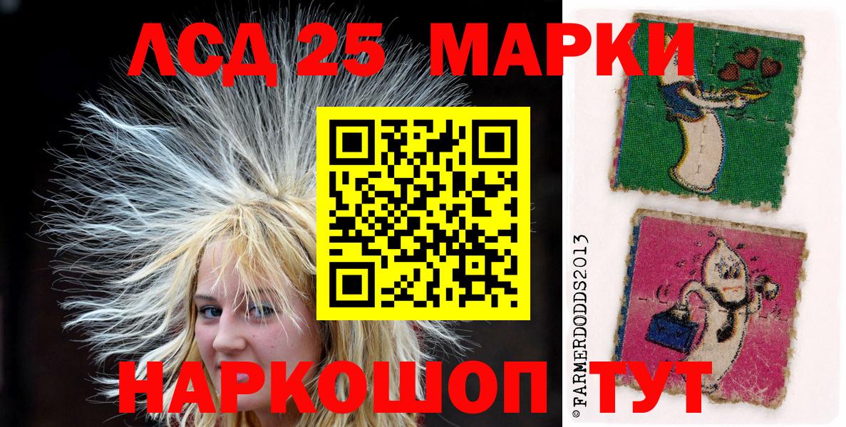 Марки N-bome 1,8мг  Наркотические марки  Кинешма  Вход с VPN 