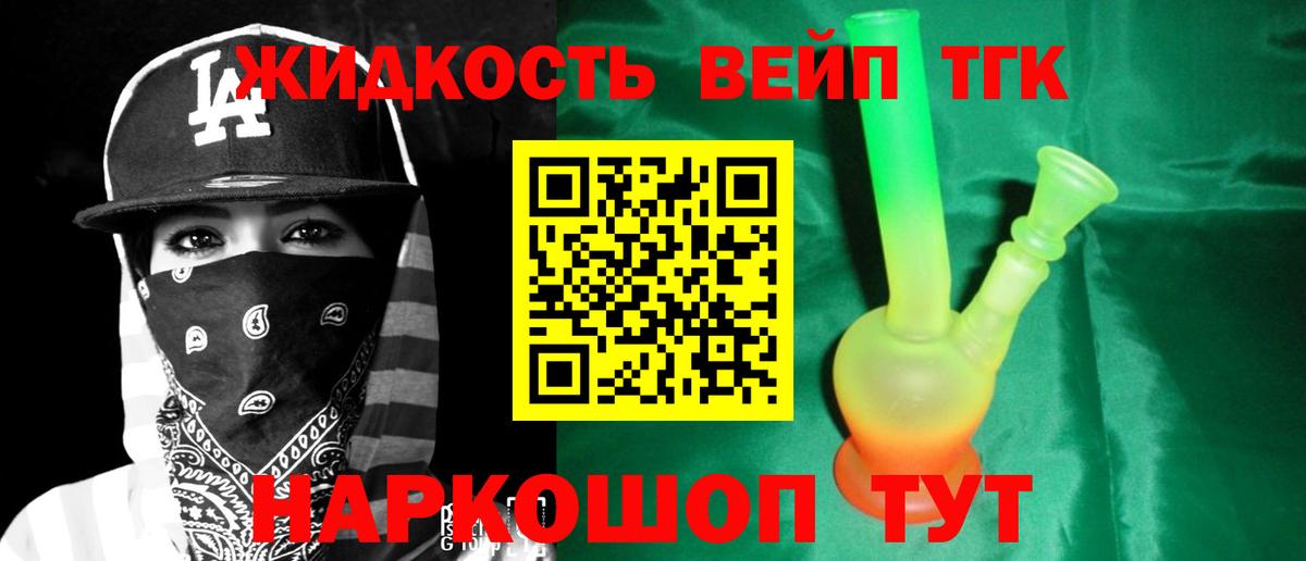 Кинешма  omg как зайти  Вход с VPN  ТГК Wax  ТГК гашишное масло 